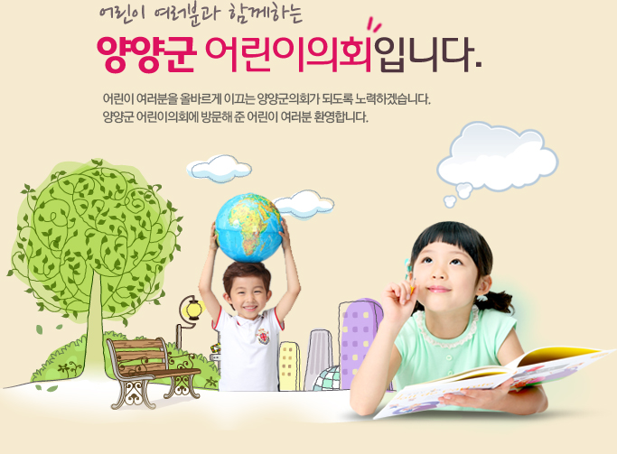  а Բϴ 籺 ȸԴϴ.   ùٸ ̲ 籺ȸ ǵ ϰڽϴ. 籺 ȸ 湮    ȯմϴ.