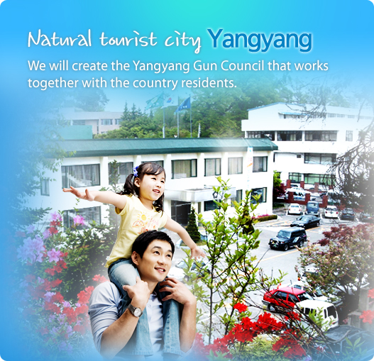 Natural tourist city Yangyang We will create the Yangyang Gun Council that works together with the country residents. 